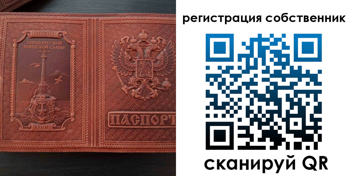 пропишу в квартире в Рославле